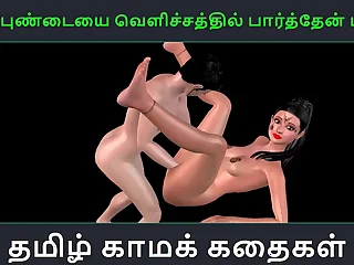 Tamil audio making love story - Aval Pundaiyai velichathil paarthen Pakuthi 1 - Animated cartoon 3d porn mistiness of Indian spread out sexual lark